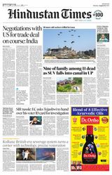 Hindustan Times West UP