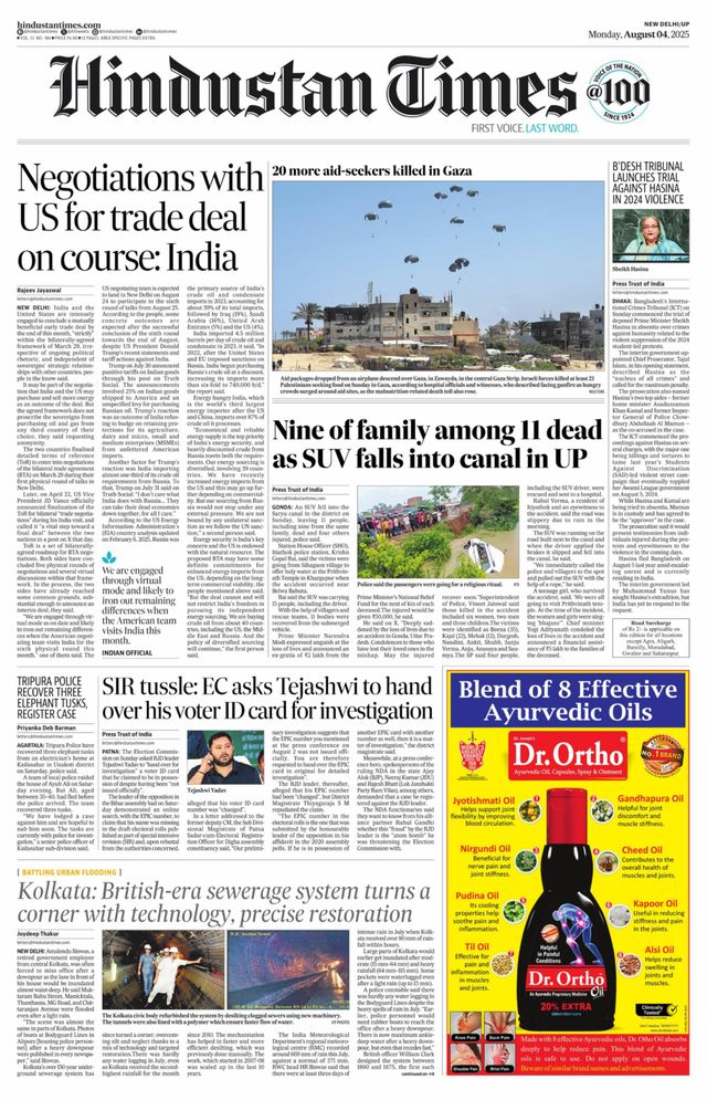 Hindustan Times West UP