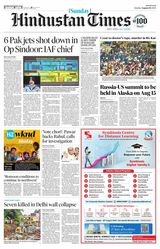 Hindustan Times West UP