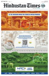 Hindustan Times West UP