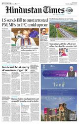 Hindustan Times West UP