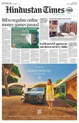 Hindustan Times West UP