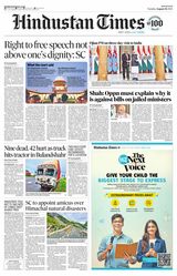 Hindustan Times West UP