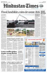 Hindustan Times West UP
