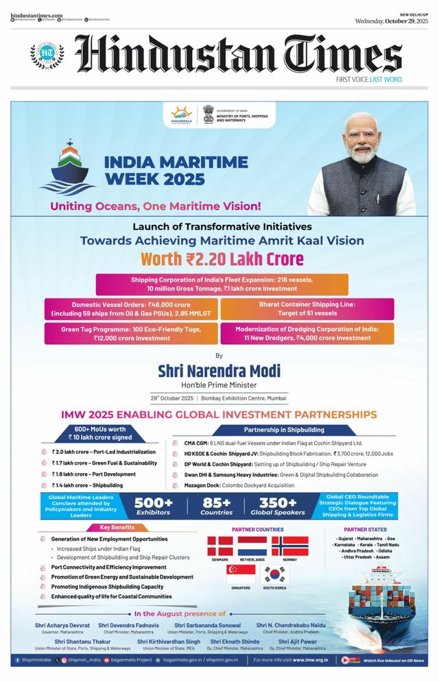 Hindustan Times West UP