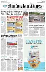 Hindustan Times West UP