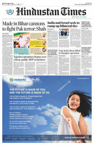 Hindustan Times West UP