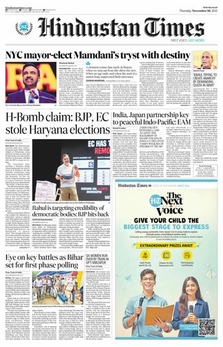 Hindustan Times West UP