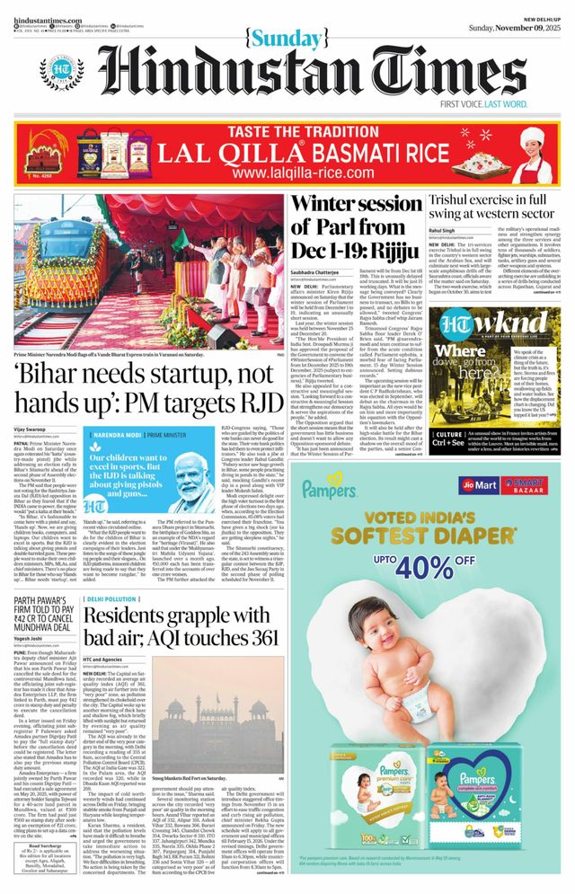 Hindustan Times West UP