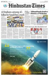 Hindustan Times West UP