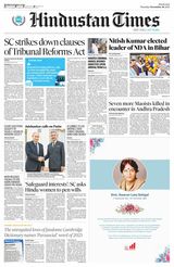 Hindustan Times West UP