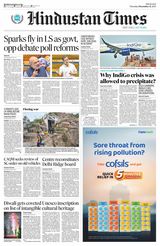 Hindustan Times West UP