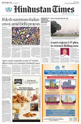 Hindustan Times West UP