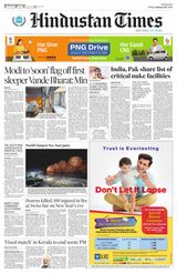 Hindustan Times West UP