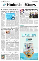 Hindustan Times West UP