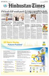 Hindustan Times West UP