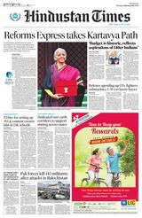 Hindustan Times West UP