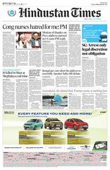 Hindustan Times West UP