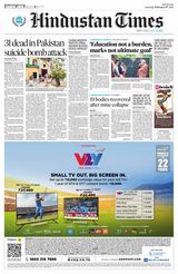 Hindustan Times West UP