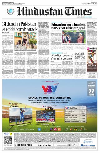 Hindustan Times West UP
