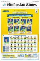 Hindustan Times West UP