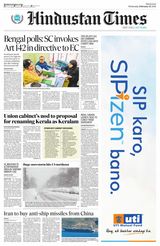 Hindustan Times West UP