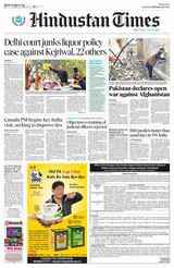 Hindustan Times West UP