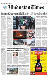Hindustan Times West UP