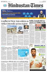 Hindustan Times West UP