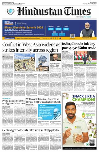 Hindustan Times West UP
