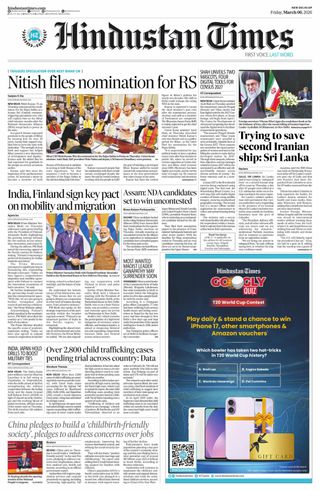 Hindustan Times West UP