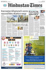 Hindustan Times West UP