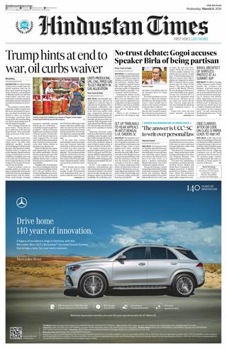 Hindustan Times West UP