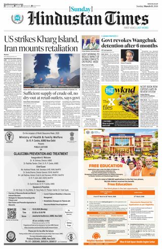 Hindustan Times West UP