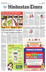 Hindustan Times West UP