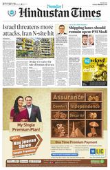 Hindustan Times West UP
