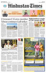 Hindustan Times West UP