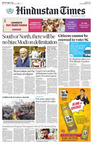 Hindustan Times West UP