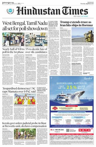 Hindustan Times West UP
