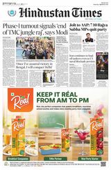 Hindustan Times West UP