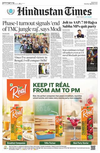 Hindustan Times West UP