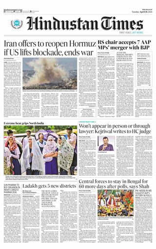 Hindustan Times West UP