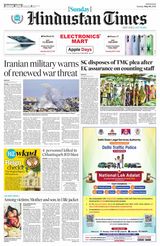 Hindustan Times West UP
