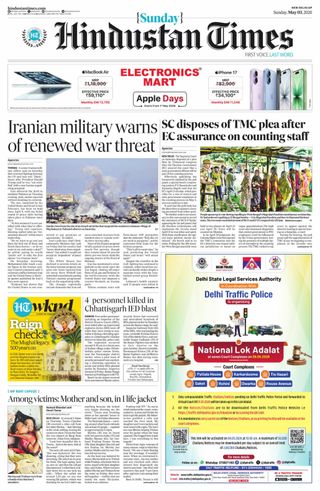 Hindustan Times West UP