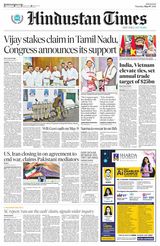 Hindustan Times West UP