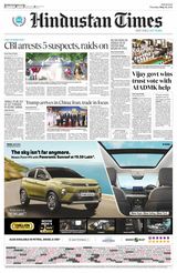 Hindustan Times West UP
