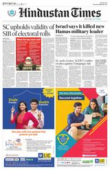Hindustan Times West UP