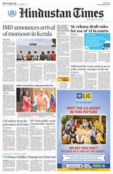 Hindustan Times West UP