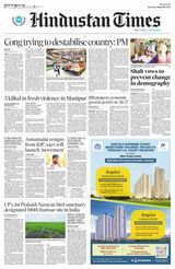Hindustan Times West UP