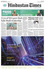 Hindustan Times West UP
